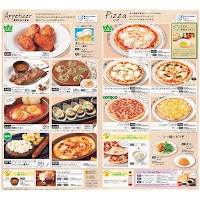 サイゼリヤ 蕨店