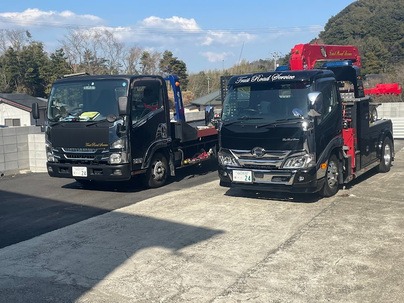 トラストロードサービス宇部