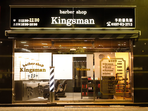 barber shop Kingsman