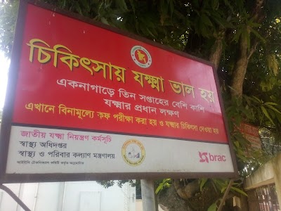 Photos of UHFPO Office