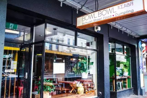 Photo of Bowl Bowl Sichuan