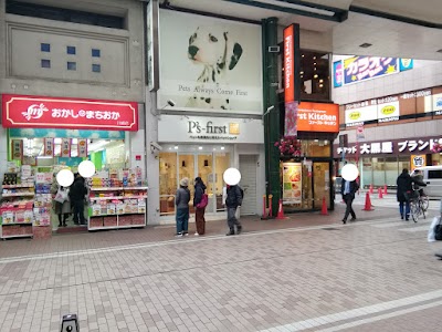 ペッツファースト 川崎店 Yokohama Shi Kanagawa 81 44 222 1577