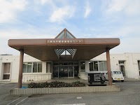 三原市 本郷保健福祉センター