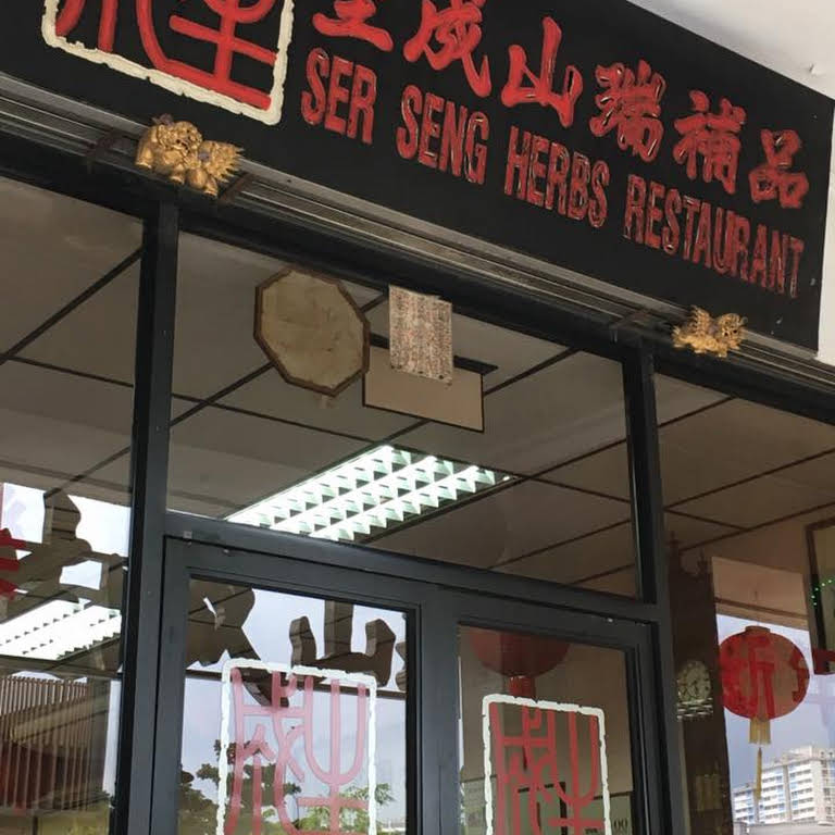 Tips To Increase The Durability Of Your Clay Pots - Ser Seng Herbs (Turtle)  Restaurant