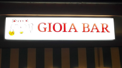 Gioia Bar - Visual