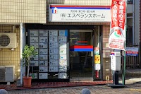 エスペランスホーム