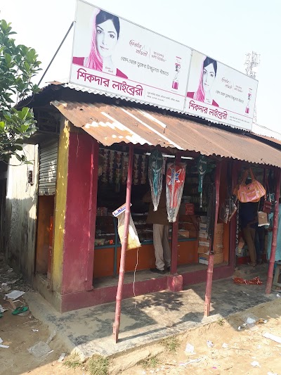 Photos of চতুরবাড়িয়া বাজার