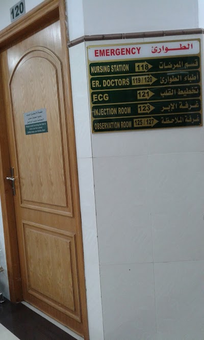 جدة مستوصف العبير مركز عبير جدة مستوصف العبير Abeer Group