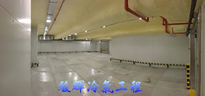 Photos of 駿暉冷氣工程(專業冷房工程)