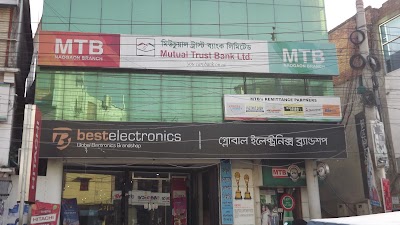 Photos of Mutual Trust Bank Limited, Naogaon Branch