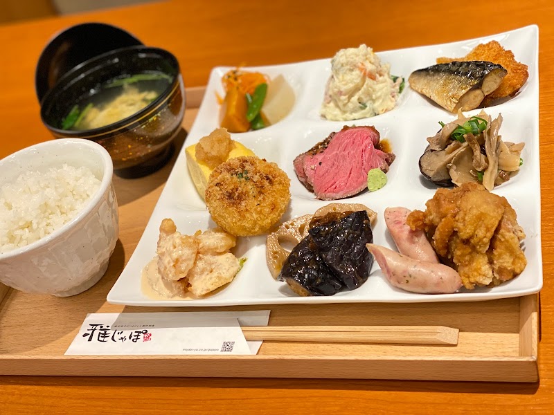 黒毛和牛ひつまぶし 創作和食 雅じゃぽ 岐阜住田町店