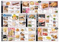 てんぐ大ホール 八王子店