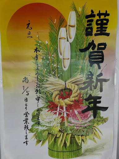 ついに始動!! 一等無人航空機操縦士資格講習 AOIドローンスクール福井