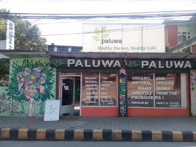 Photos of Paluwa