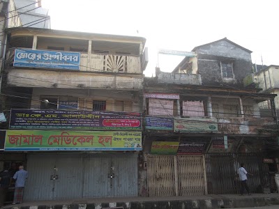 Photos of Dr. KM Alauddin
