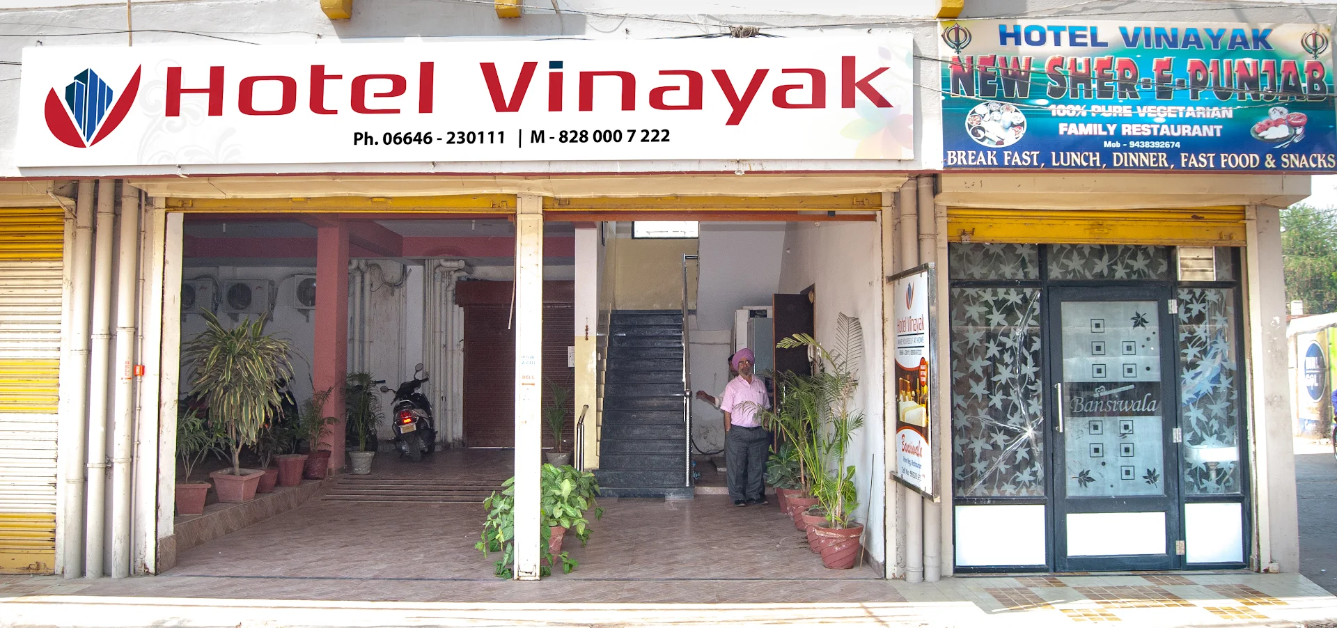 Hotel Vinayak