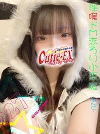 キューティー★EXSPRESS -高崎-