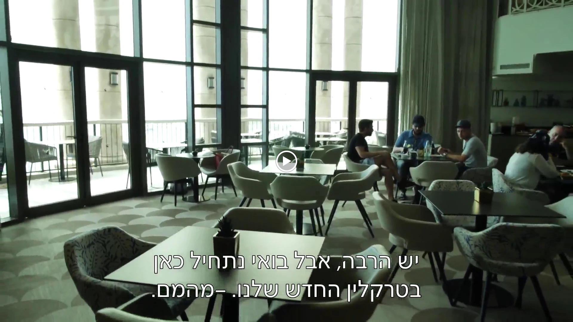 Queen of Sheba Eilat