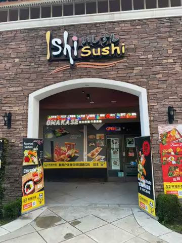 Ishi Sushi by null