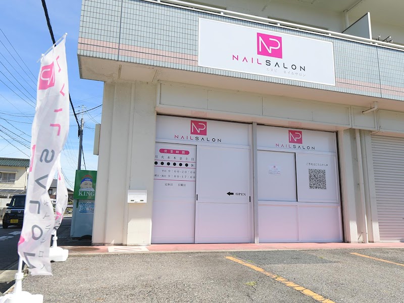 エヌピネイルサロン np nail salon