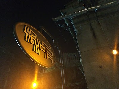 Photos of Boiler Room