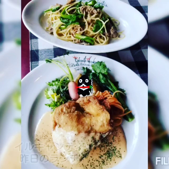 カリーナ・イルキャンティ（東銀座）