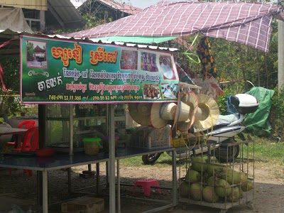 Photos of Rice Paper And Spring Roll Restaurant