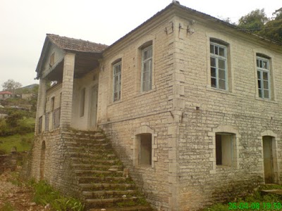 Pepeli Primary School