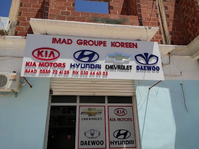 Photos of IMAD GROUPE KOREEN
