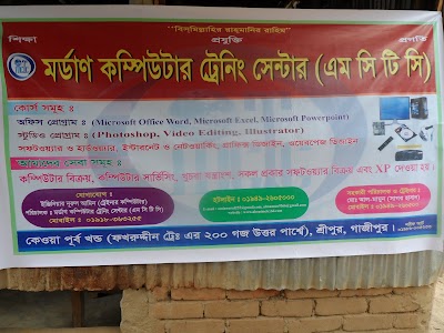 Photos of Fakhruddin Textile Mills Ltd.