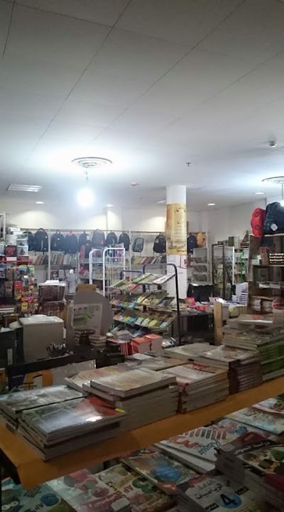 Photos of Librairie El Amel Benzerfa