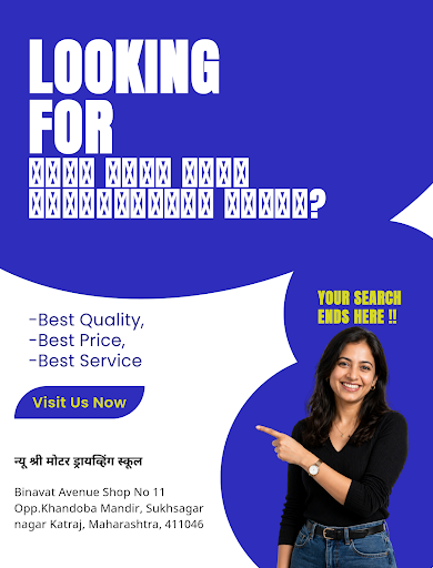 न्यू श्री मोटर ड्रायव्हिंग स्कूल post image