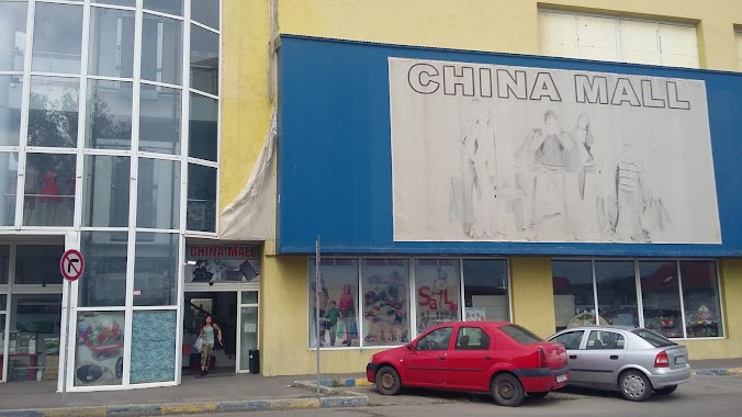 China Mall Supermarket, Author: Chris G. Tz