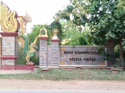 Photos of Maha Dahamma Kylyani Sasana Vimana