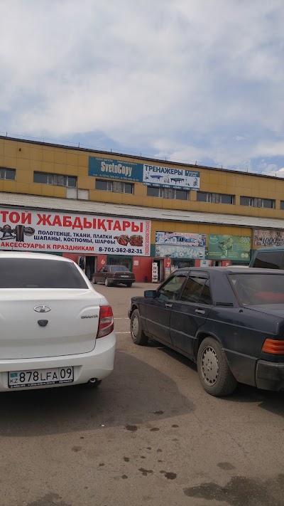Photos of Novosol-Samal