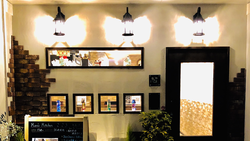 Ken's Kitchen こころ