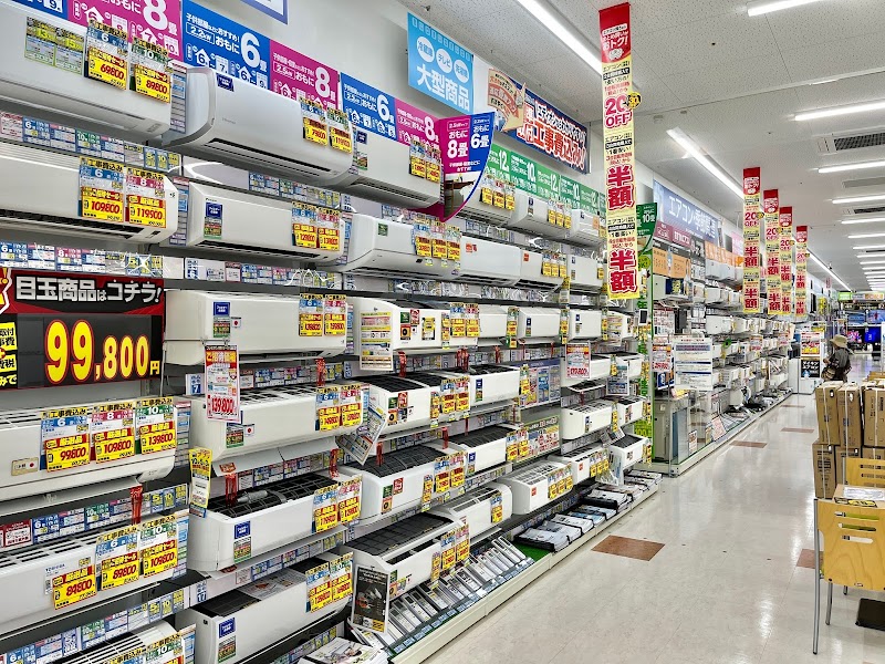 エディオン サンリブのおがた店