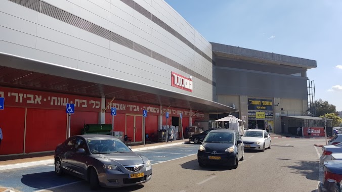 Home Center, Author: יעקב זיגדון