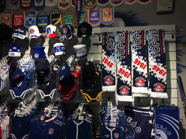 Сан спорт нижний новгород. Pro Sport Нижний Новгород. ГИРОСПОРТ Нижний Новгород.