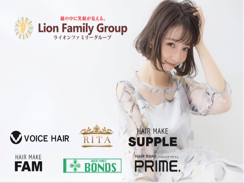 株式会社 玄（ライオンファミリーグループ）