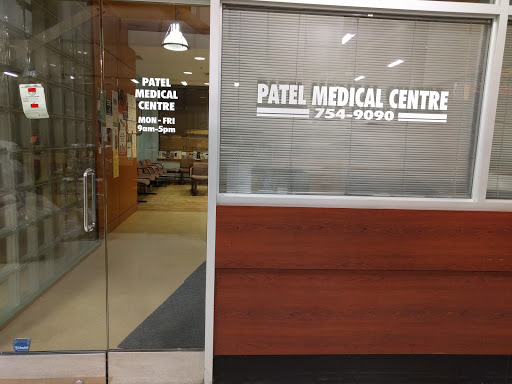 Patel Medical Centre Logo