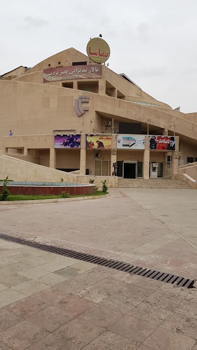 Photos of Tamasha Cineplex
