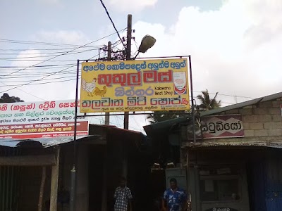 store