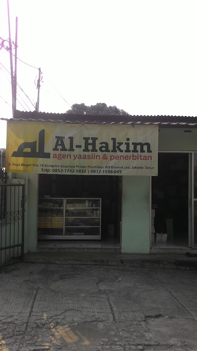 Photos of Shafi Al-Hakim