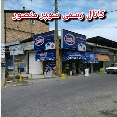 Photos of Ofoq Book Store