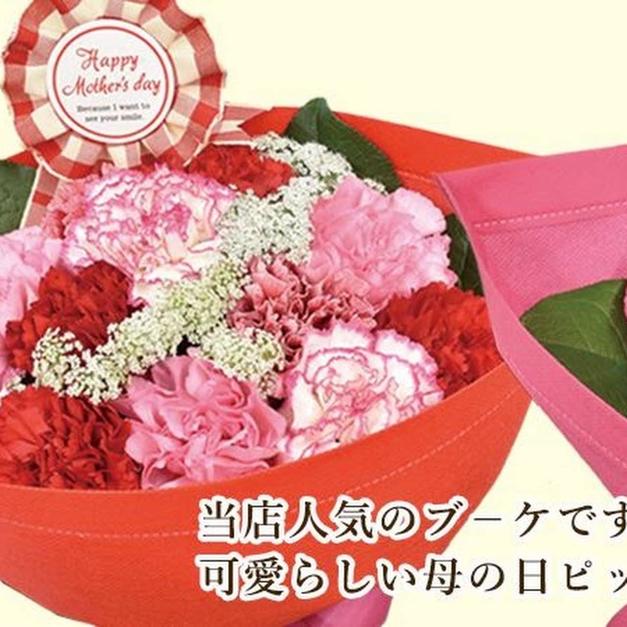 花工場 港北n Tセンター南店 Flower Factory港北n Tセンター南 花屋 フラワーショップ 観葉植物