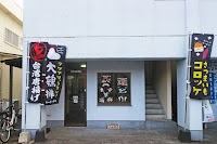 タピオカカフェ