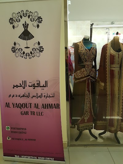 Photos of Lakee Abaya Center