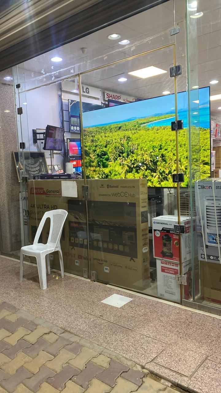 مؤسسة العرض الأفضل للتجارة - صورة 2