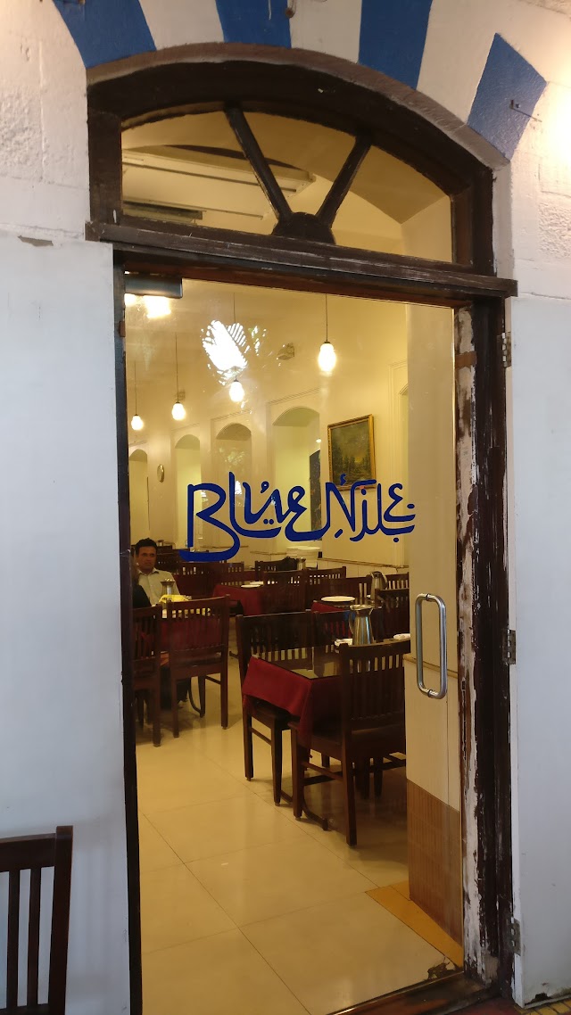 Blue Nile Restaurant